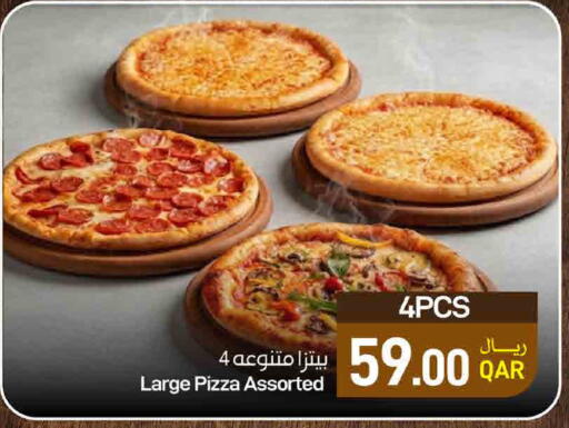 available at ســبــار in قطر - أم صلال