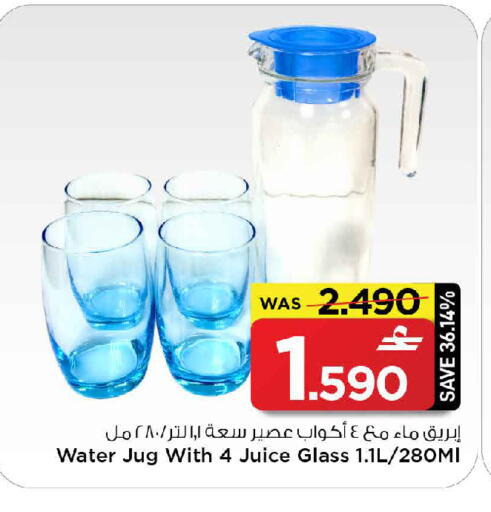 available at مارك & سايف in عُمان - مسقط‎