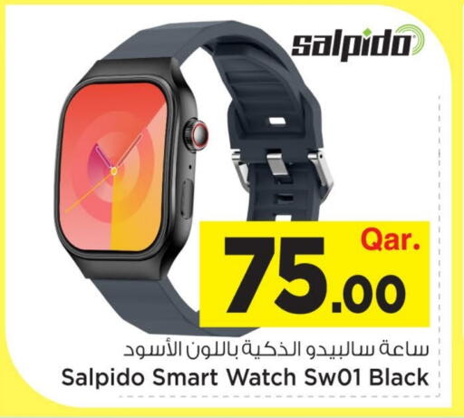 available at مارك & سيف in قطر - الضعاين