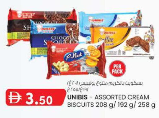 available at ك. الم. للتجارة in الإمارات العربية المتحدة , الامارات - دبي