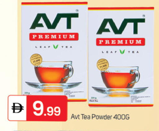 available at TALAL MARKET in UAE - Sharjah / Ajman