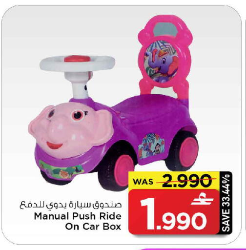 available at MARK & SAVE in Oman - Sohar