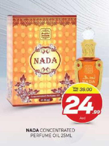 available at المدينة in الإمارات العربية المتحدة , الامارات - الشارقة / عجمان