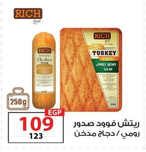 available at  Zahran Market in Egypt - Cairo