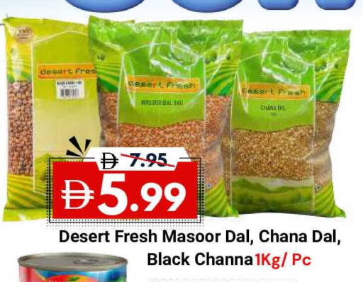 available at ديزرت فريش ماركت in الإمارات العربية المتحدة , الامارات - أبو ظبي