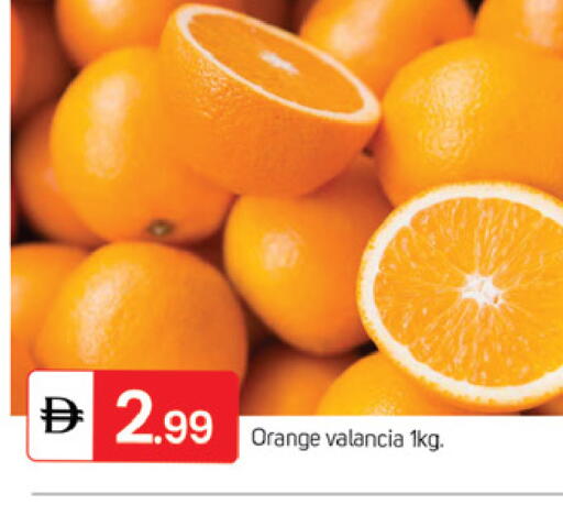 Orange from Valancia available at سوق طلال in الإمارات العربية المتحدة , الامارات - الشارقة / عجمان