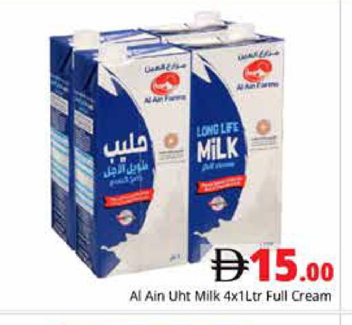 available at Pasons Hypermarket in UAE - Dubai