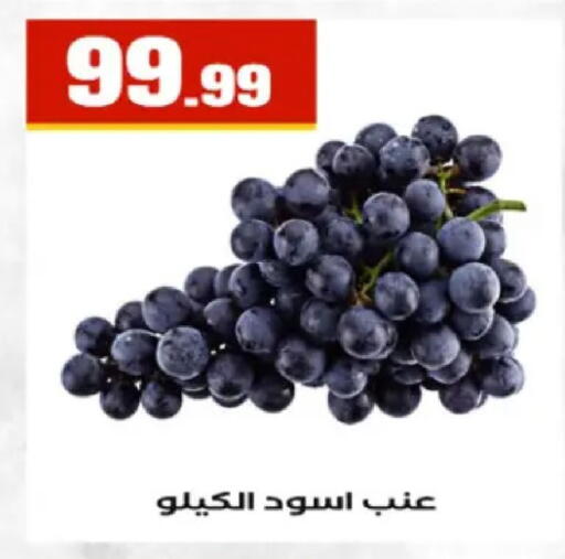 available at El Mahlawy Stores in Egypt - Cairo