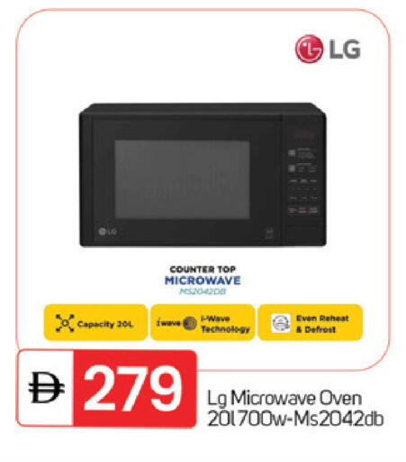 available at سوق طلال in الإمارات العربية المتحدة , الامارات - ٱلْفُجَيْرَة‎