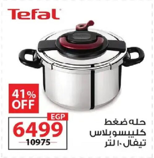 available at  Zahran Market in Egypt - Cairo