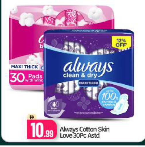 available at بيج مارت in الإمارات العربية المتحدة , الامارات - دبي