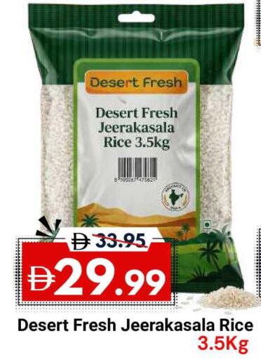 available at ديزرت فريش ماركت in الإمارات العربية المتحدة , الامارات - أبو ظبي