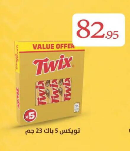 available at أسواق العثيم in Egypt - القاهرة