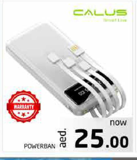 available at Pasons Hypermarket in UAE - Fujairah