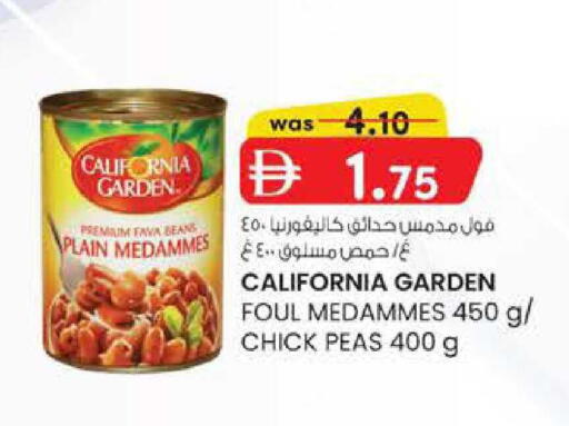 Peas available at صفا هايبر in الإمارات العربية المتحدة , الامارات - ٱلْعَيْن‎