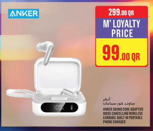 available at مونوبريكس in قطر - الوكرة