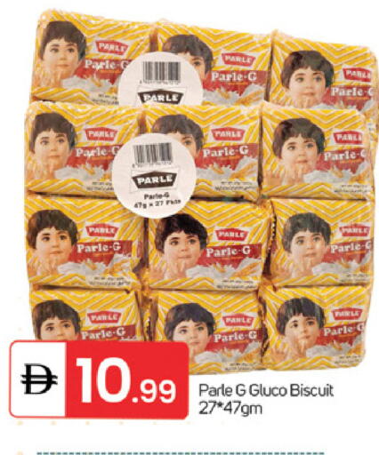 available at TALAL MARKET in UAE - Sharjah / Ajman