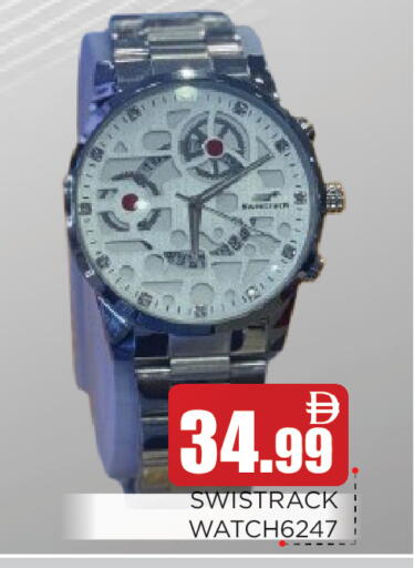 available at عين المدينة هايبرماركت in الإمارات العربية المتحدة , الامارات - الشارقة / عجمان