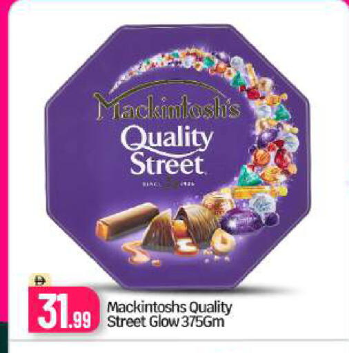 available at بيج مارت in الإمارات العربية المتحدة , الامارات - دبي