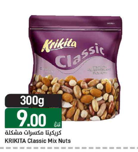 available at ســبــار in قطر - أم صلال