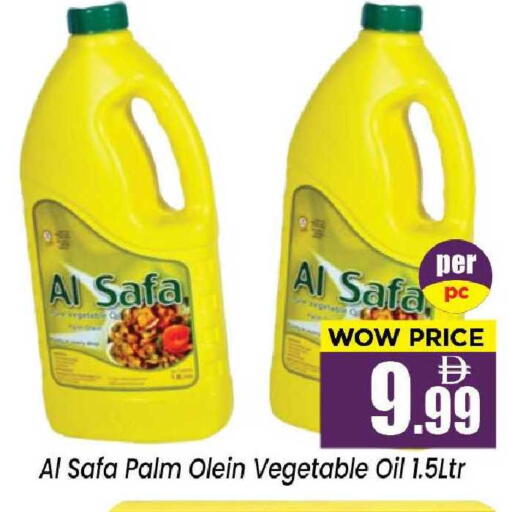 available at نيومارت هايبرماركت in الإمارات العربية المتحدة , الامارات - الشارقة / عجمان