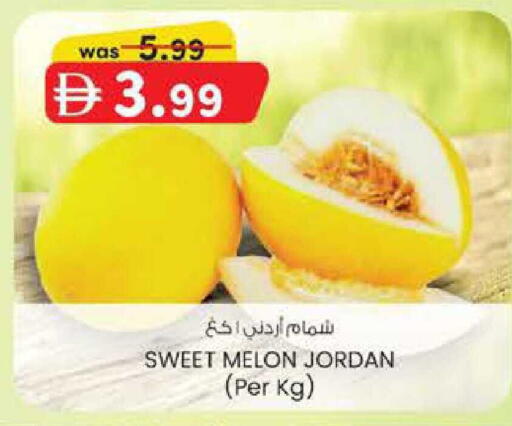 Melon from Jordan available at صفا هايبر in الإمارات العربية المتحدة , الامارات - ٱلْعَيْن‎