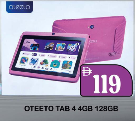 available at سوق المبارك هايبرماركت in الإمارات العربية المتحدة , الامارات - الشارقة / عجمان