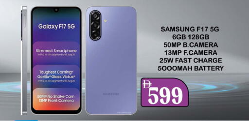 available at سوق المبارك هايبرماركت in الإمارات العربية المتحدة , الامارات - الشارقة / عجمان