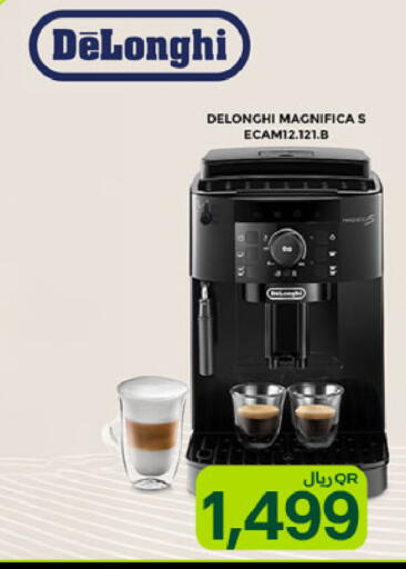 available at شركة الميرة للمواد الاستهلاكية in قطر - الشحانية