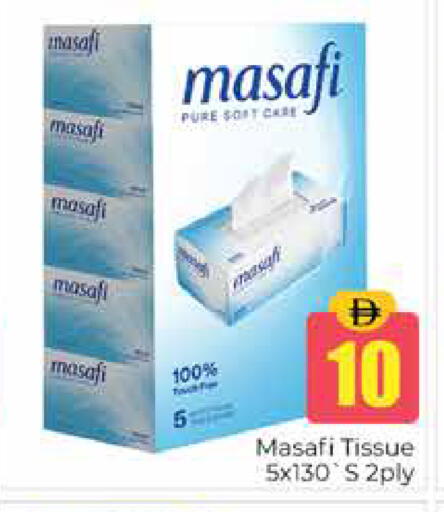 available at Pasons Hypermarket in UAE - Dubai
