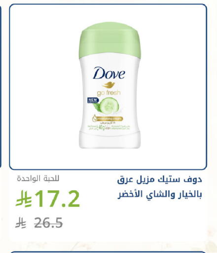 available at صيدليات غاية in مملكة العربية السعودية, السعودية, سعودية - جدة