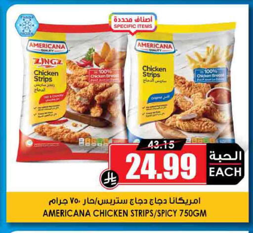 available at Prime Supermarket in KSA, Saudi Arabia, Saudi - Al Majmaah