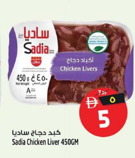 available at Safari Hypermarket  in UAE - Dubai