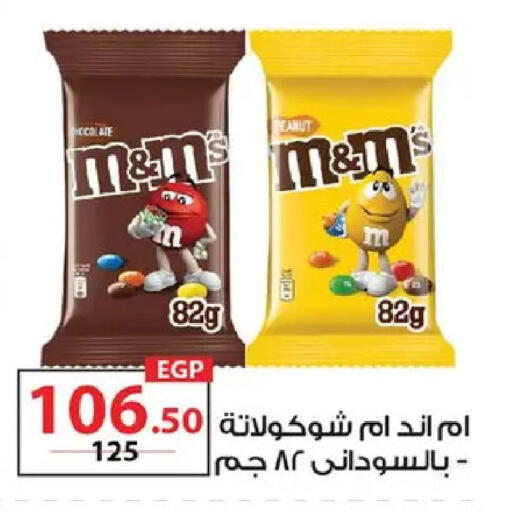 available at  Zahran Market in Egypt - Cairo