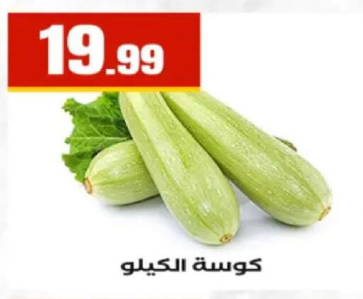 available at El Mahlawy Stores in Egypt - Cairo