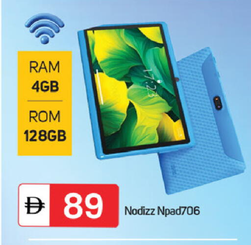 available at TALAL MARKET in UAE - Fujairah