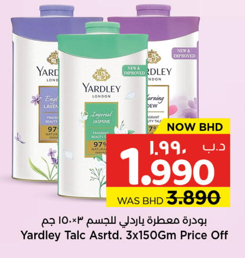 available at NESTO  in Bahrain