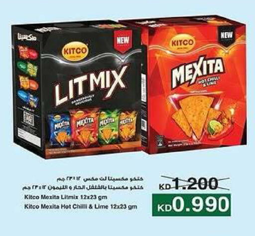 Chilli available at جمعية كيفان التعاونية in الكويت - مدينة الكويت