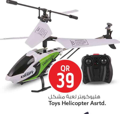 available at سفاري هايبر ماركت in قطر - الوكرة