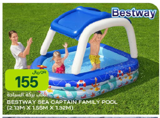 available at شركة الميرة للمواد الاستهلاكية in قطر - الريان