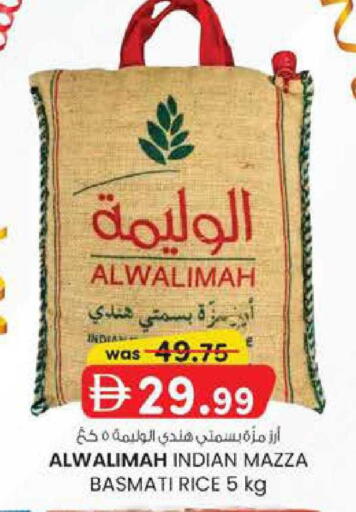 available at Safa Express Supermarket in UAE - Abu Dhabi