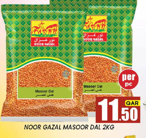 available at نيو ستوب اند شوب @فريج بن عمران in قطر - الوكرة