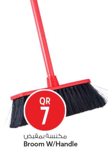 available at سفاري هايبر ماركت in قطر - الدوحة