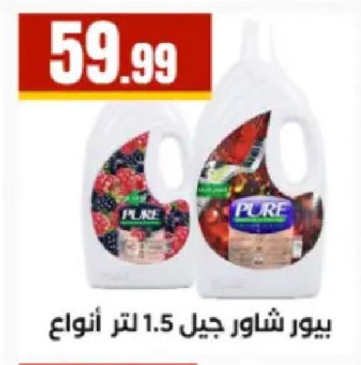available at El Mahlawy Stores in Egypt - Cairo