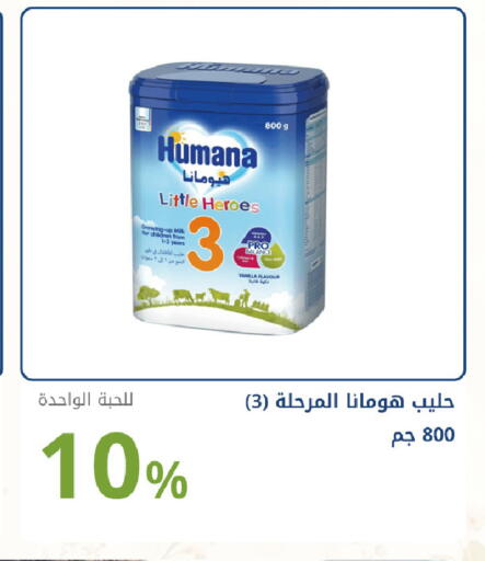 Vanilla available at صيدليات غاية in مملكة العربية السعودية, السعودية, سعودية - جدة