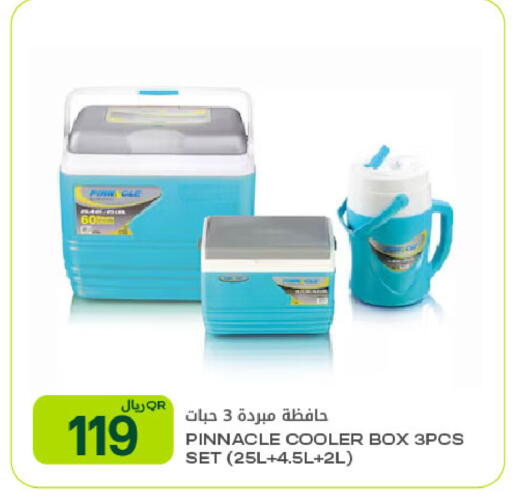 available at شركة الميرة للمواد الاستهلاكية in قطر - الوكرة