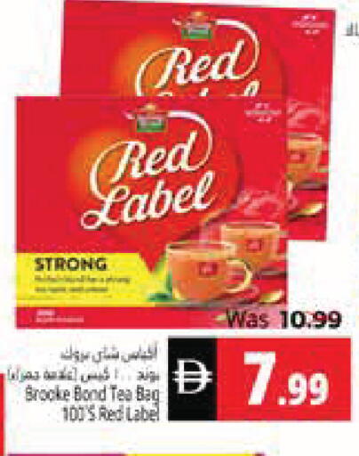 available at Pasons Hypermarket in UAE - Fujairah