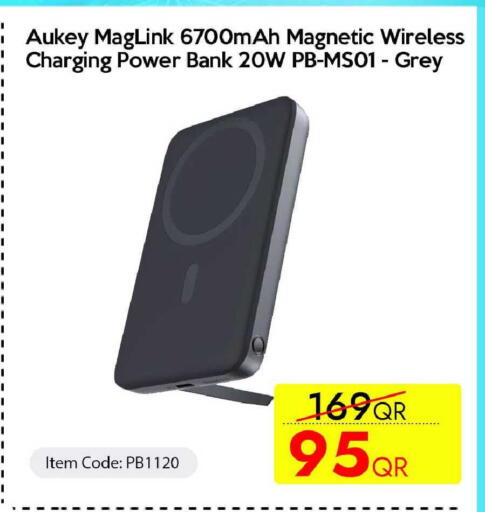 available at آي كونكت in قطر - الدوحة