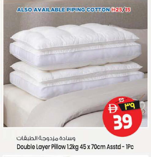 available at سفاري هايبرماركت in الإمارات العربية المتحدة , الامارات - دبي