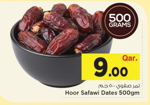 available at مارك & سيف in قطر - الضعاين